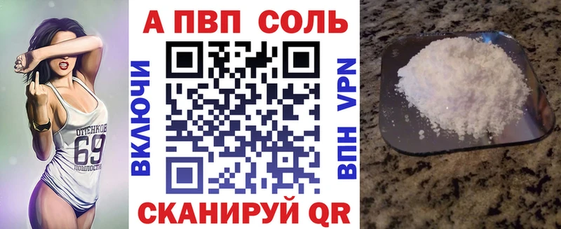 A PVP крисы CK  купить  цена  kraken рабочий сайт  Сим 