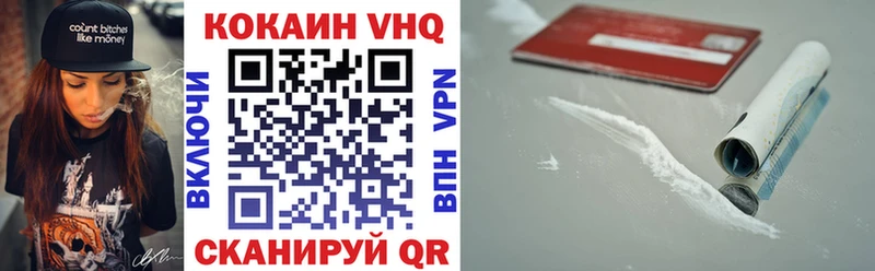 КОКАИН Columbia  где продают   Сим 