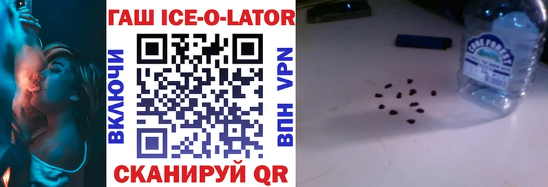 где найти Сим ГАШ хэш