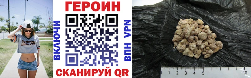 Героин афганец  купить закладку  кракен ТОР  Сим 