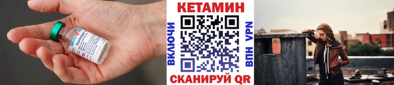 Кетамин ketamine  наркошоп  Сим 