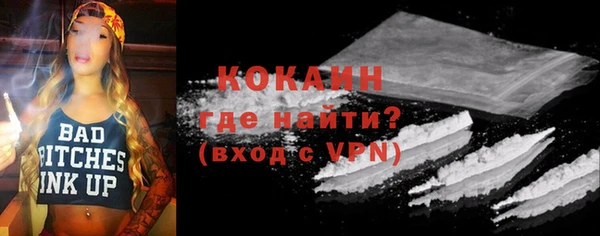 герыч Покровск
