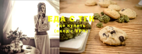 дистиллят марихуана Армянск