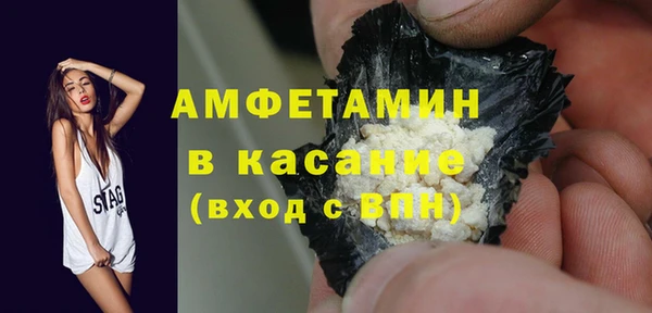 стаф Балабаново