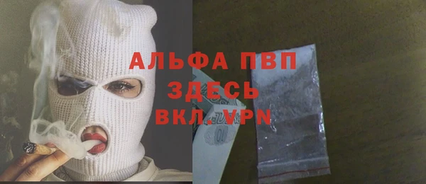 прущая мука Баксан