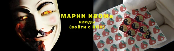 дистиллят марихуана Армянск