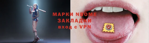 метадон Покров