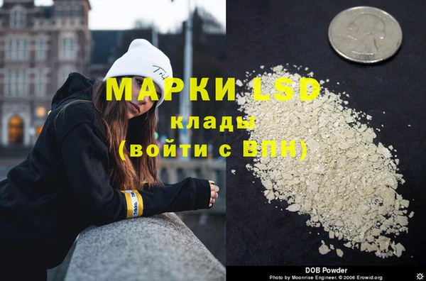 герыч Аркадак