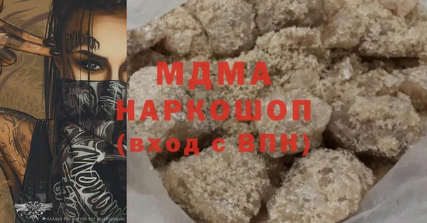 герыч Аркадак