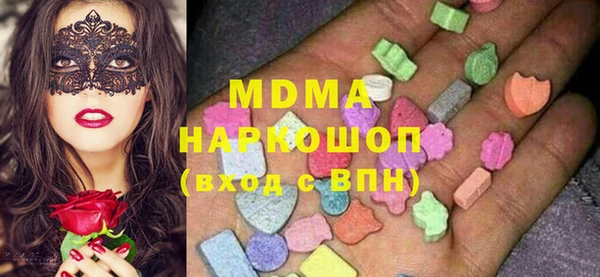 дистиллят марихуана Армянск