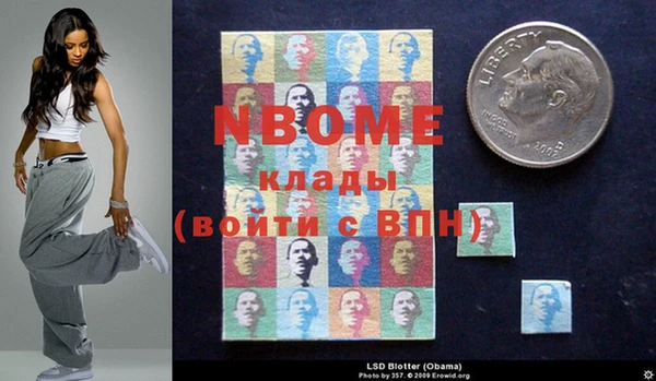каннабис Балахна