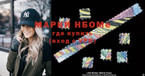 стаф Балабаново