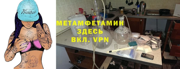 каннабис Балахна