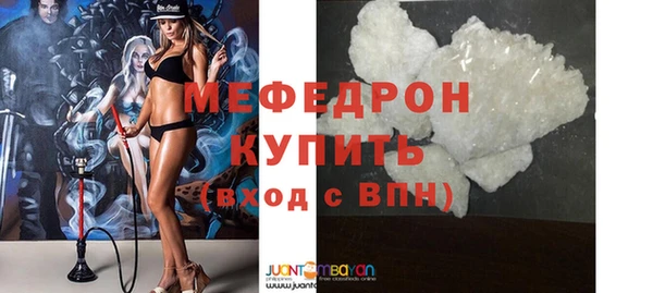 стаф Балабаново