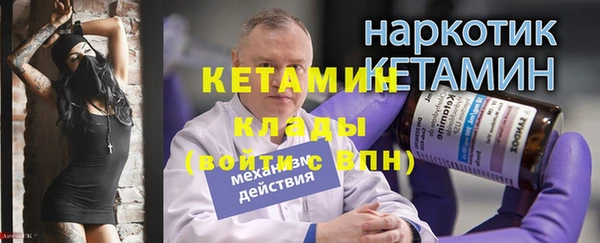 ECSTASY Покачи