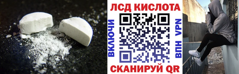 Лсд 25 экстази кислота  Сим 