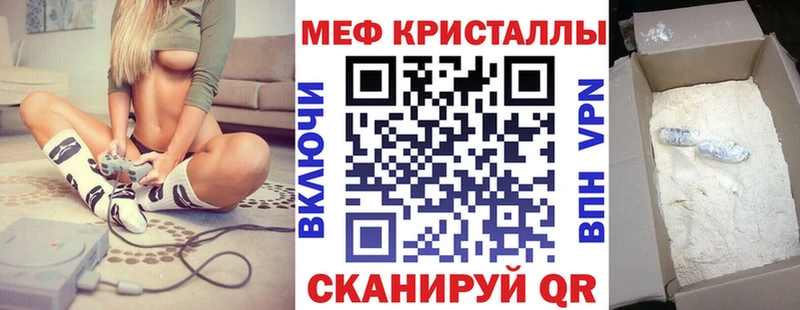 Меф mephedrone купить наркоту Сим