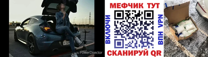 Мефедрон кристаллы Сим
