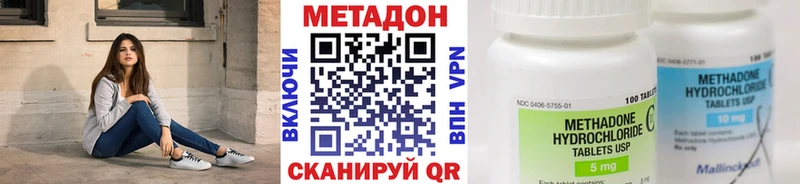 дарк нет официальный сайт  Сим  Метадон белоснежный  закладка 